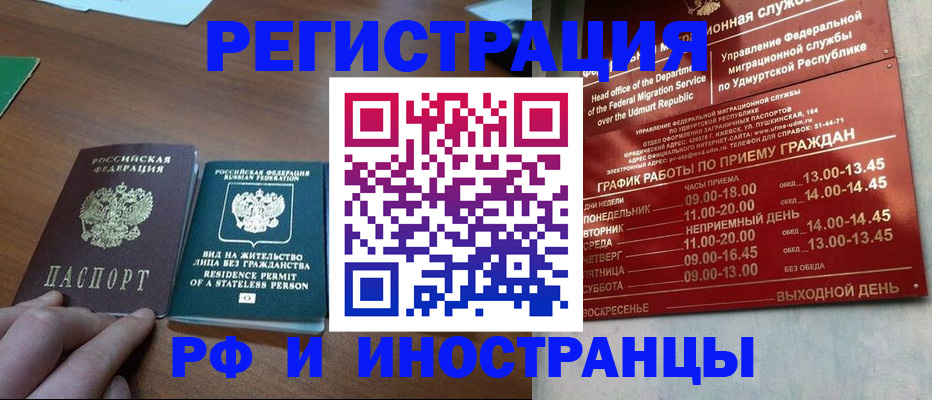 регистрация для школы в Никольском